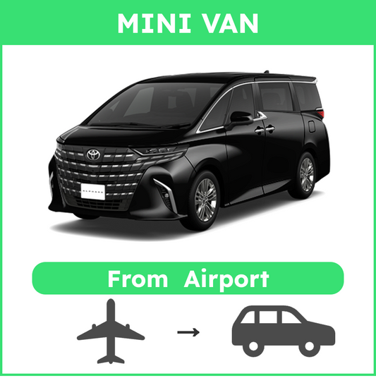 【MINI VAN】Airport Pickup & Drop-off for Tokyo Hotel