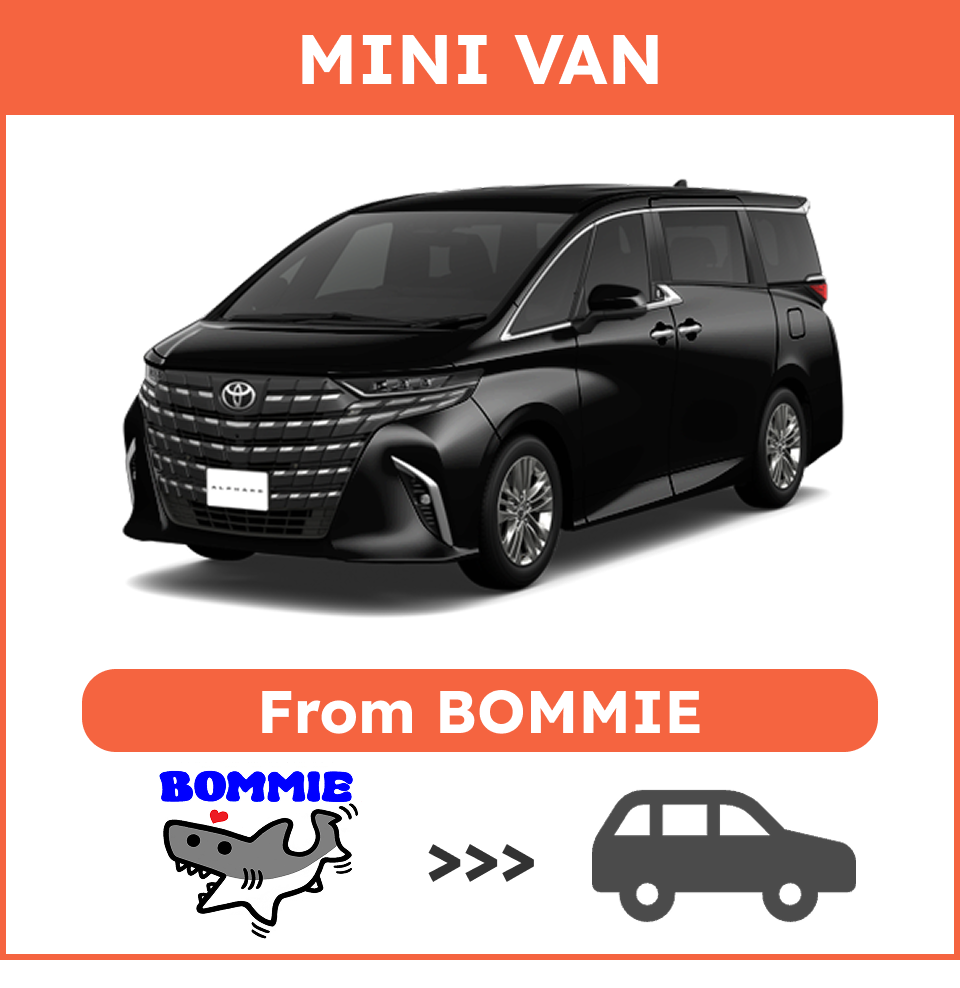 【MINI VAN】From BOMMIE