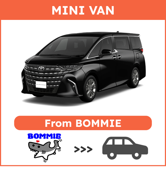 【MINI VAN】From BOMMIE