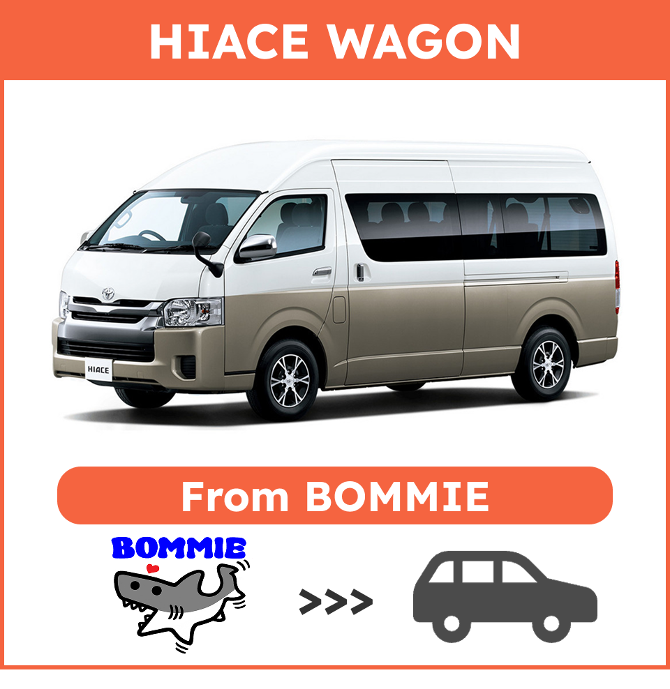 【HIACE WAGON】From BOMMIE