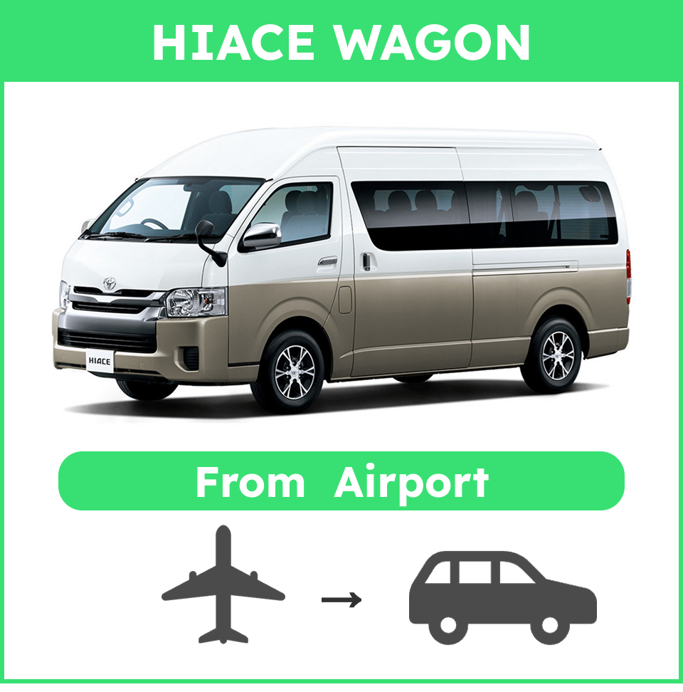 【HIACE WAGON】Airport Pickup & Drop-off for Tokyo Hotel