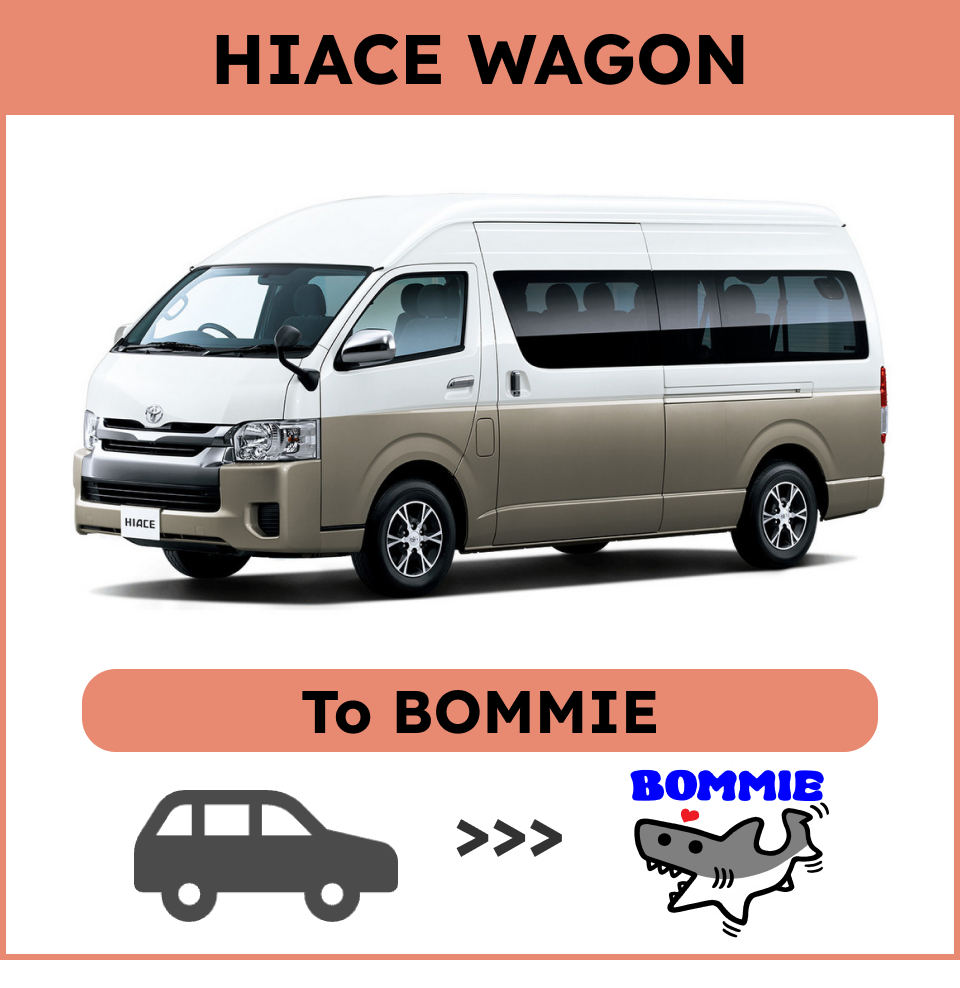 【HIACE WAGON】To BOMMIE